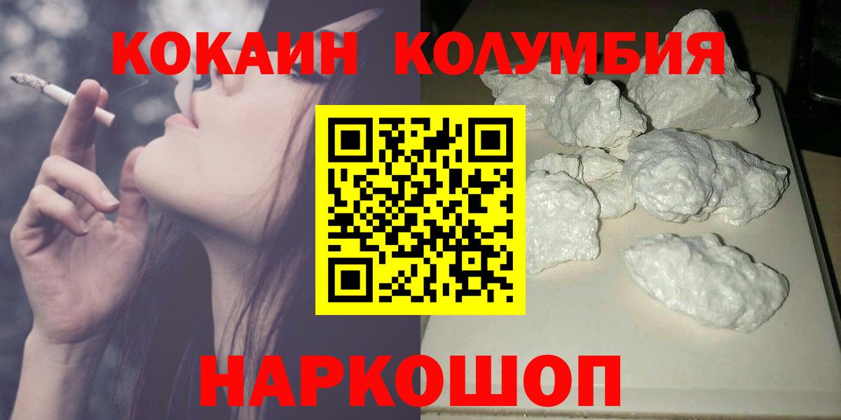 Cocaine 99% Коломна