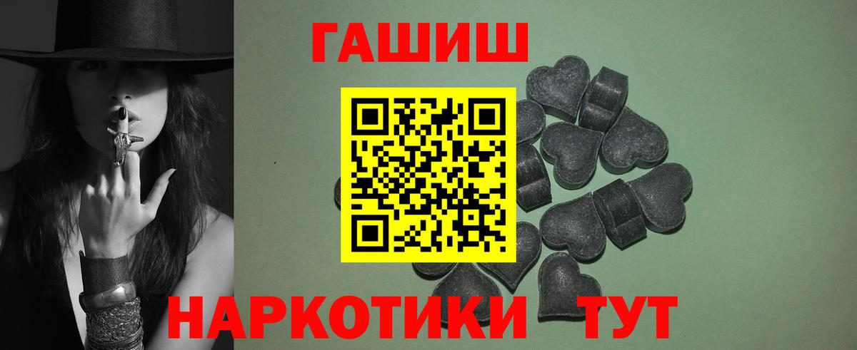 Коломна  ГАШ VHQ  Гашиш убойный  Вход с VPN 