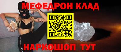каннабис Брянск