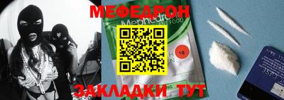 прущая мука Боровичи