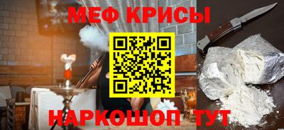 прущая мука Боровичи