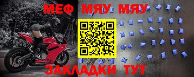 прущая мука Боровичи