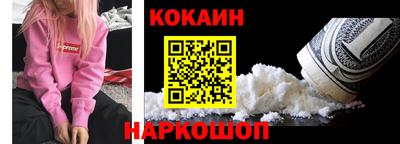 каннабис Брянск