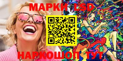 каннабис Брянск