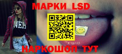каннабис Брянск