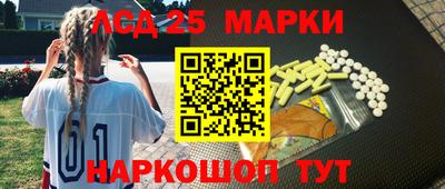 каннабис Брянск