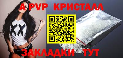 каннабис Брянск