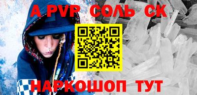 прущая мука Боровичи