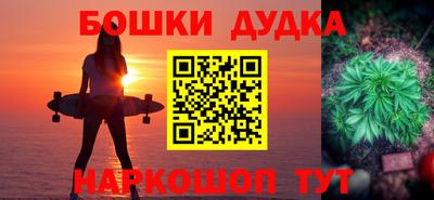 каннабис Брянск