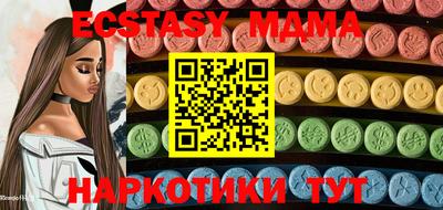 прущая мука Боровичи