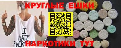 прущая мука Боровичи