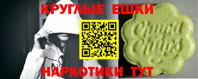 каннабис Брянск