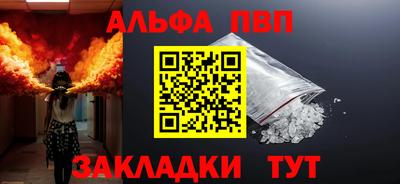 меф Братск