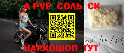 меф Братск