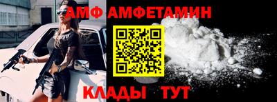 меф Братск