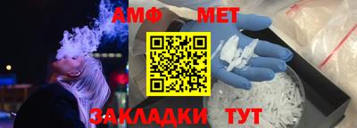 меф Братск