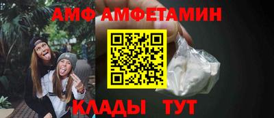прущая мука Боровичи