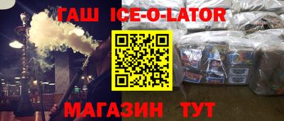 каннабис Брянск