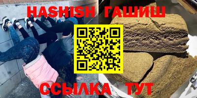 меф Братск