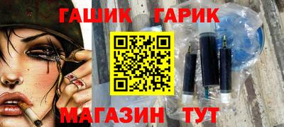 каннабис Брянск