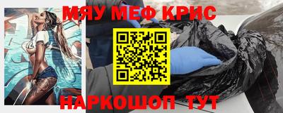 прущая мука Боровичи