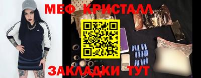 каннабис Брянск