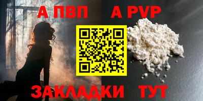 меф Братск