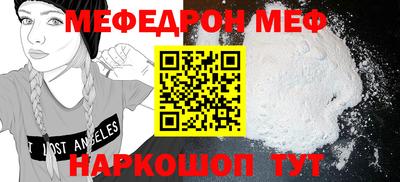 прущая мука Боровичи