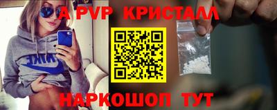 меф Братск