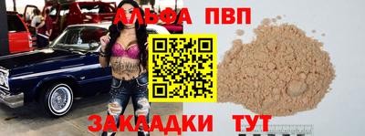 меф Братск