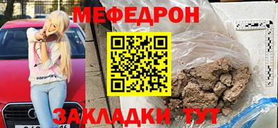 каннабис Брянск