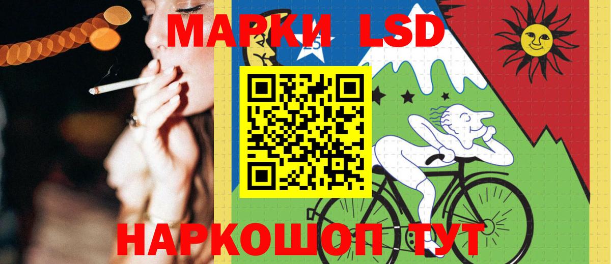 LSD-25 экстази ecstasy Коломна