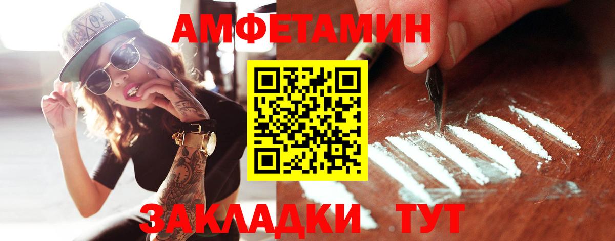 Первитин Декстрометамфетамин 99.9% Коломна