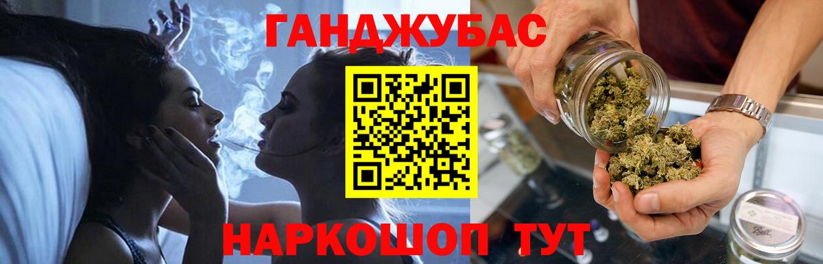 Каннабис семена  МАРИХУАНА VHQ  Конопля SATIVA & INDICA  Коломна  Вход с VPN  Конопля Bruce Banner 